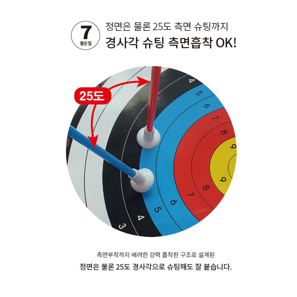 어린이 양궁 양궁 놀이 완구 금메달 클래식 활 실내 양궁 방과후 교실 활동