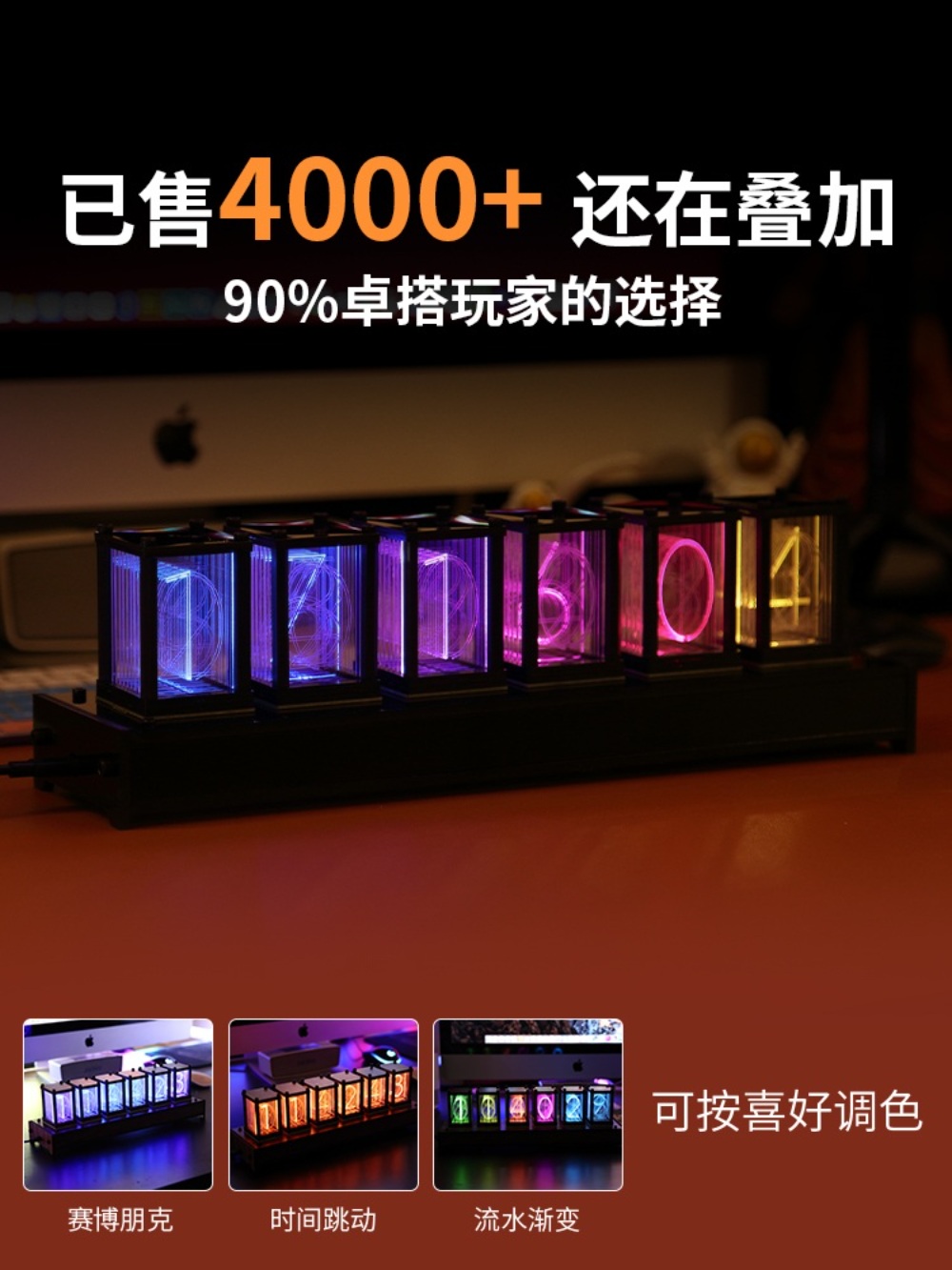 진공관 시계 빈티지 LED 디지털 led시계 책상시계 전자 장식 무소음 인테리어 - 상세 이미지 3