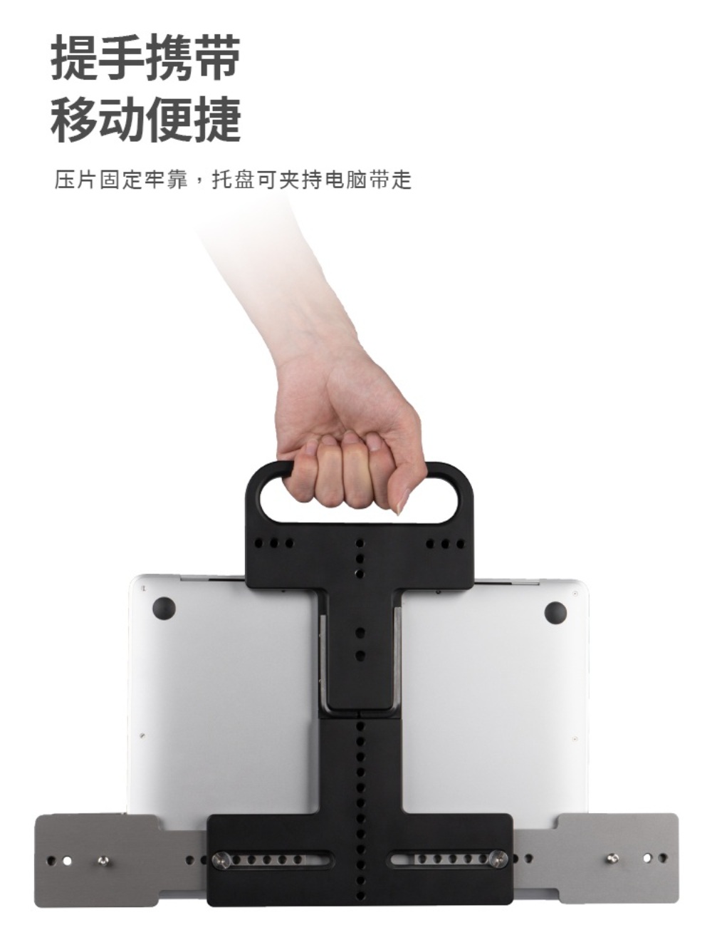 삼각대 노트북 트레이 선반 받침대 브라켓 녹화 - 상세 이미지 3