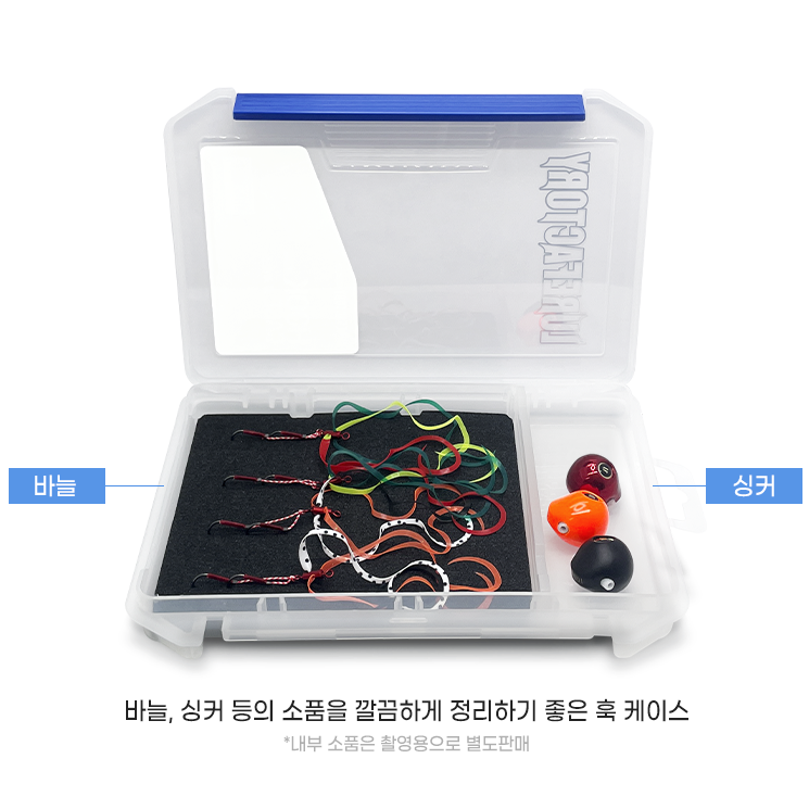 루어팩토리-훅케이스 /LHC-01A / 타이라바 지그헤드 등 수납 - 상세 이미지 2