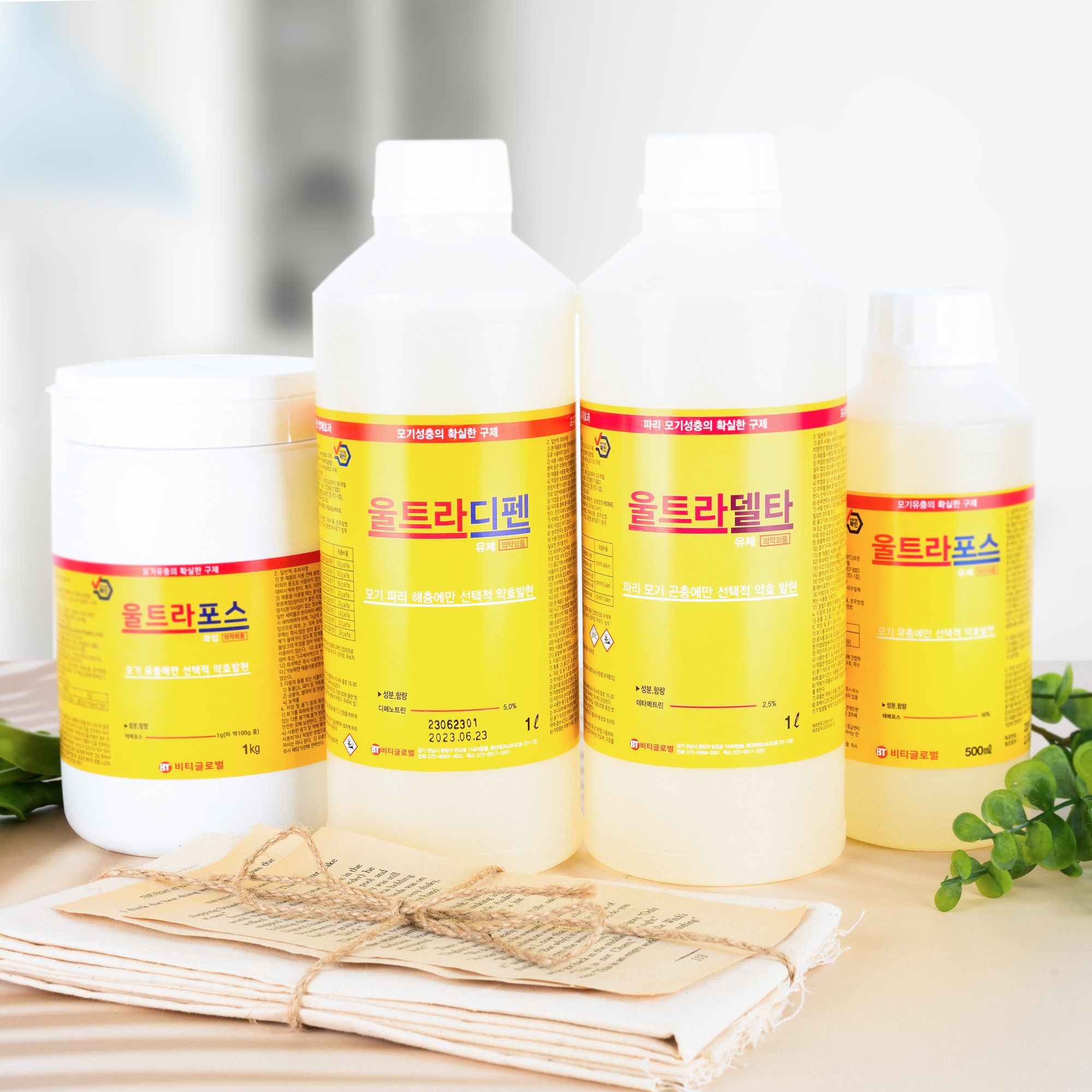 울트라델타 모기 파리 나방파리 초파리 유충 정화조 연막 퇴치제 살충제 지네 바퀴벌레 돈벌레 그리마 좀벌레 먼지다듬이 잔디 정원 진드기 퇴치 약 퇴치법