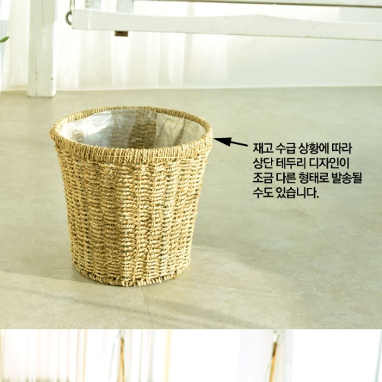인테리어 화분 가리개 라탄 화분 바구니 원형 라틴 화분 커버 - 상세 이미지 2