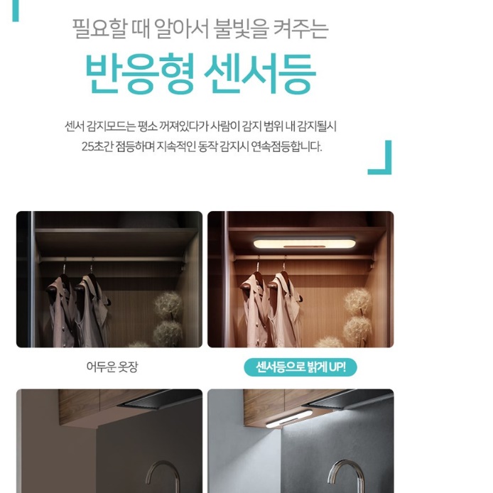미니 전등 LED 책상등 간이 조명 책 조명 조명등 - 상세 이미지 2