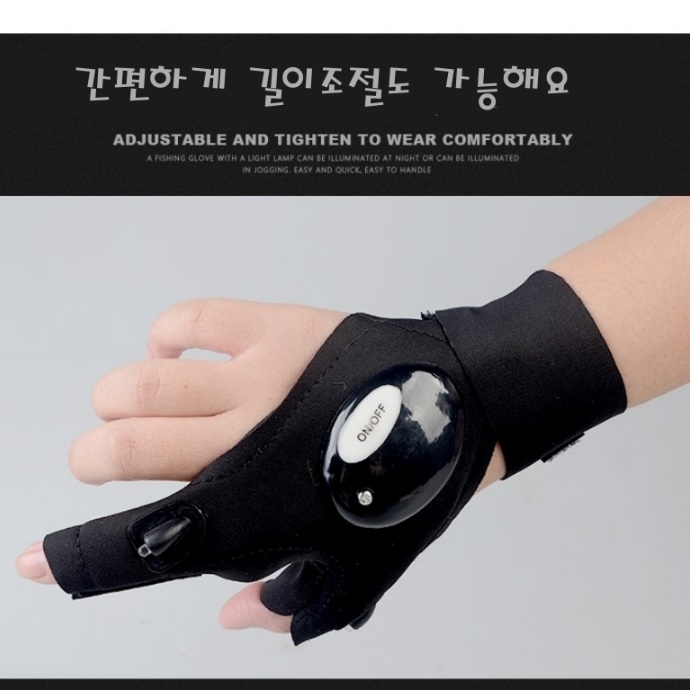 바다 낚시용 장갑 여름 낚시장갑 여름용 조명 장갑 왼손 - 상세 이미지 2