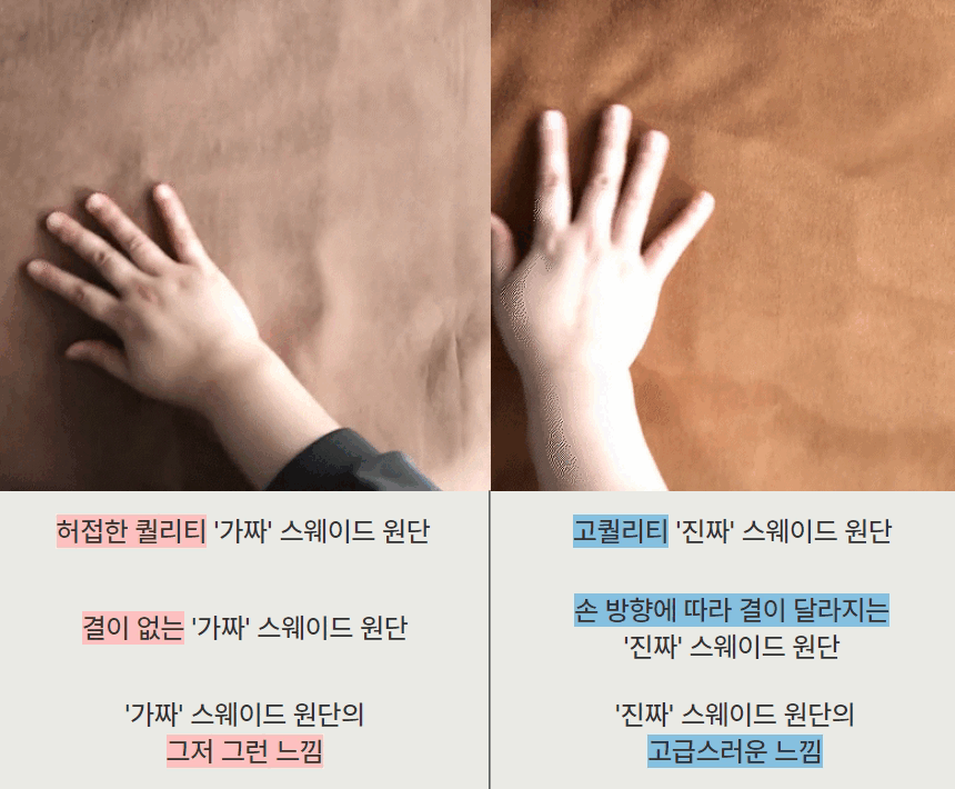 [당일출고]스웨이드 블루종 카라 크롭 자켓 2color 상세 이미지 9