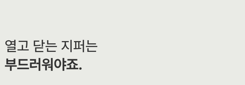 [당일출고]스웨이드 블루종 카라 크롭 자켓 2color 상세 이미지 12