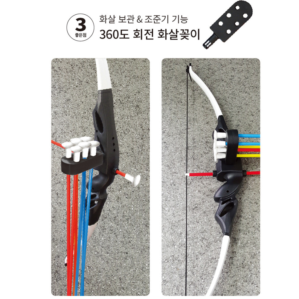 어린이 양궁 양궁 놀이 완구 금메달 클래식 활 실내 양궁 방과후 교실 활동