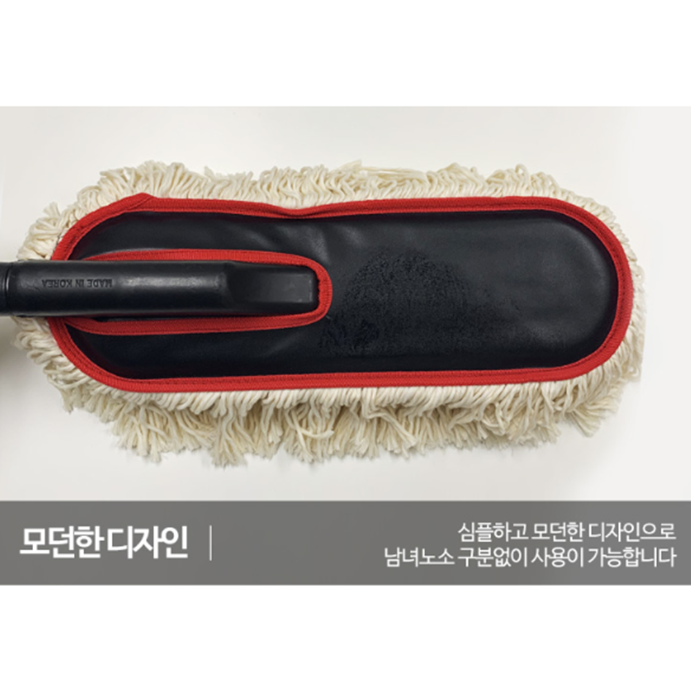 차먼지털이 세차용 자동차 차량용 브러쉬 청소솔 먼지떨이개 - 상세 이미지 5