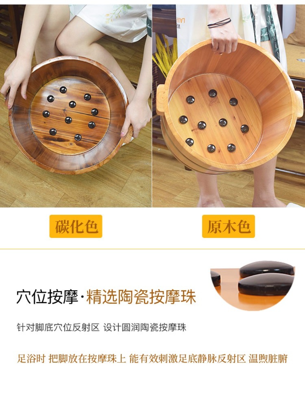 히노끼 족욕 발족욕기 족욕통 발 원목 족욕기 나무통 편백나무 발찜질 발욕조 - 상세 이미지 4