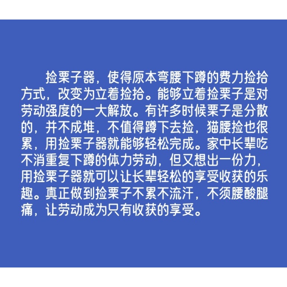 밤줍는도구 대추 망 스테인레스 갈퀴 회수기 - 상세 이미지 5