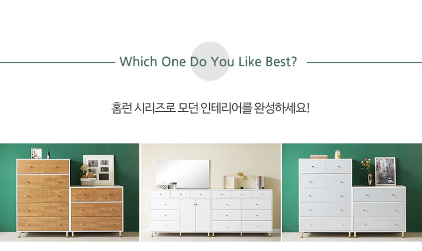 홈런 1200 4단 빅 와이드 서랍장 판매처 상세 정보 이미지 2