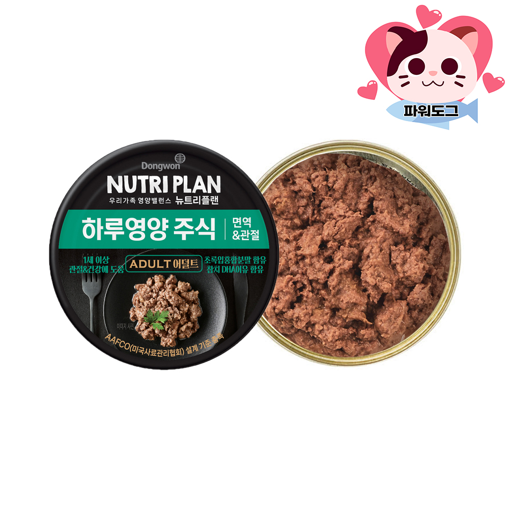 동원 뉴트리플랜 하루영양 주식캔 85g 어덜트 면역 유리너리 고양이 습식 - 상세 이미지 2