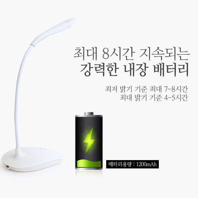 책상용스탠드 공부등 독서실조명 공부용스탠드 책상전등 - 상세 이미지 3