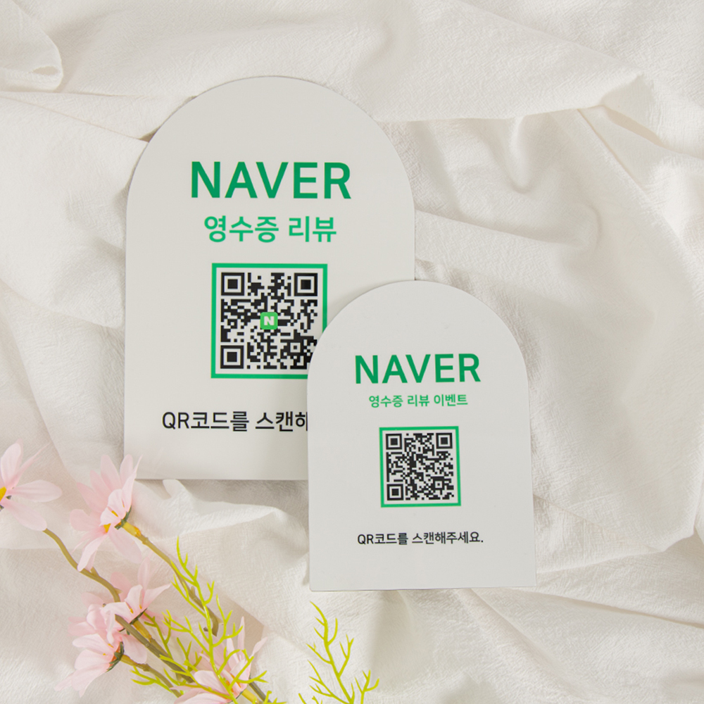 이벤트배너 큐알 코드 네이버 영수증리뷰QR 아치형(S size) - 상세 이미지 3