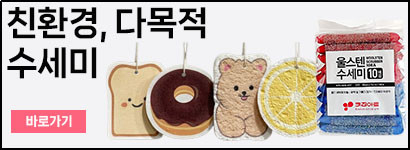 스텐 주방 씽크대 배수구뚜껑 대 - 상세 이미지 4