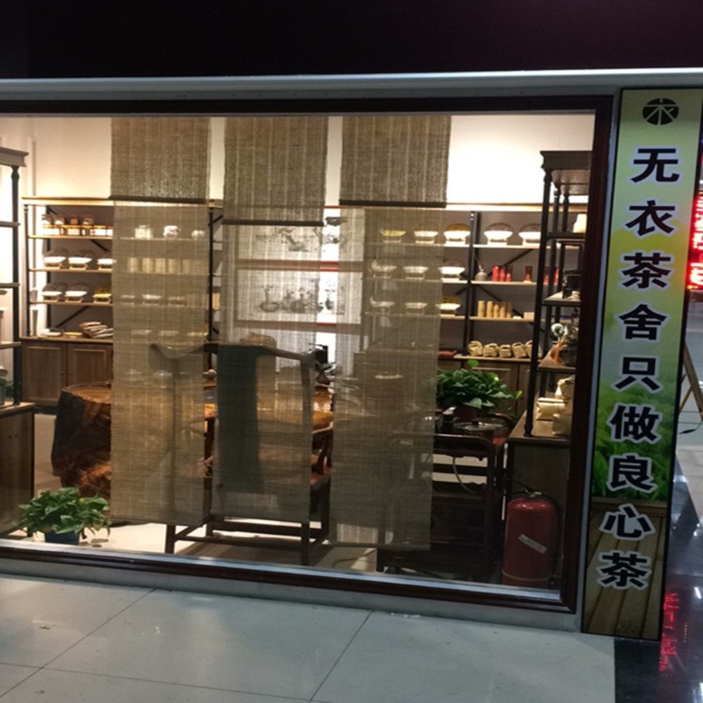 모시천 패브릭 메쉬 천 원단 통기성 삼베 직물 - 상세 이미지 5