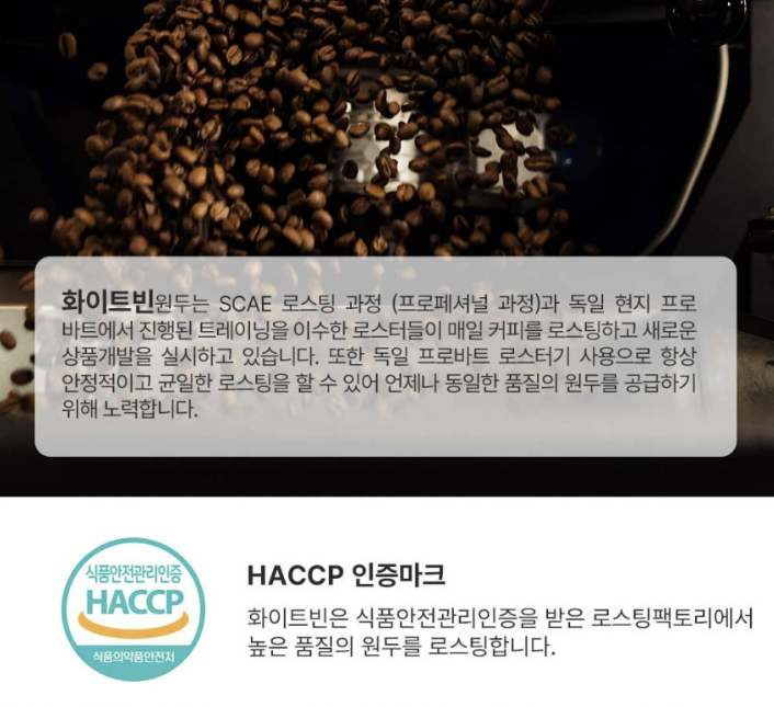 세코커피머신 뉴매직 M2플러스 업소용 전자동커피머신기 영업 사무실 원두 회사 고급 직수형 - 상세 이미지 3