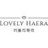러블리 해라 로고