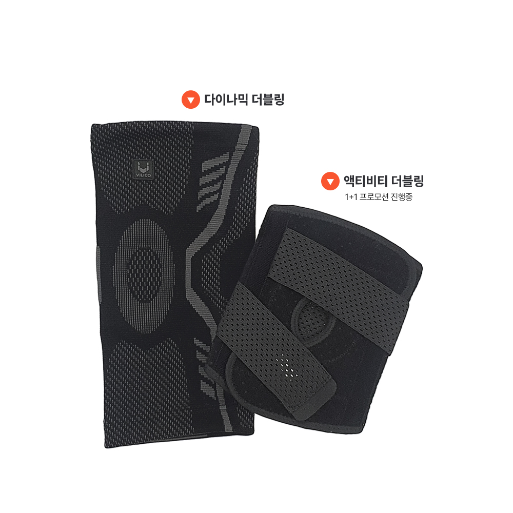 이즈코리아 다이나믹 니슬리브 실리콘 무릎보호대 무릎 부상 통증 과부하 방지 스포츠 이미지 6