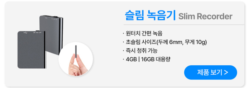 디큐브 USB녹음기 소형 초소형 녹음기 미니 장시간 휴대용 음성 고성능 8GB 판매처 상세 정보 이미지 4