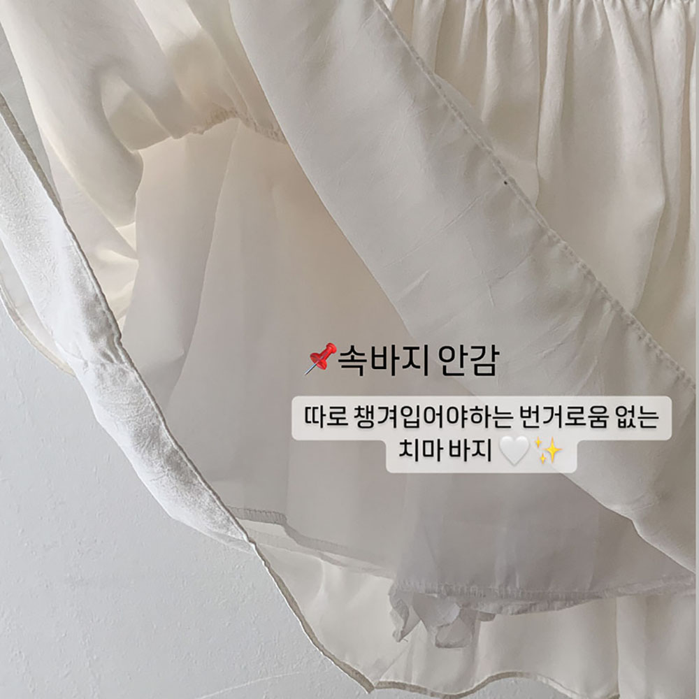 캉캉스커트 발레코어룩 레이스스커트 이미지 7