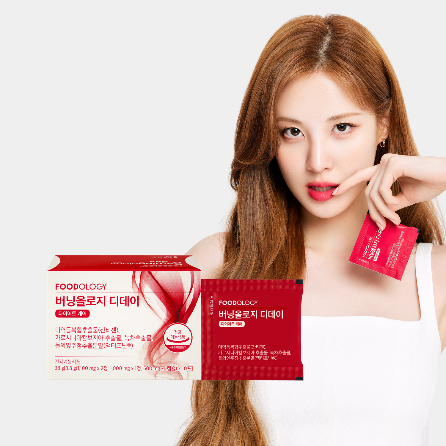 푸드올로지 버닝올로지 디데이 1박스 서현 빨간통 10일 단기다이어트 체지방감소 잔티젠