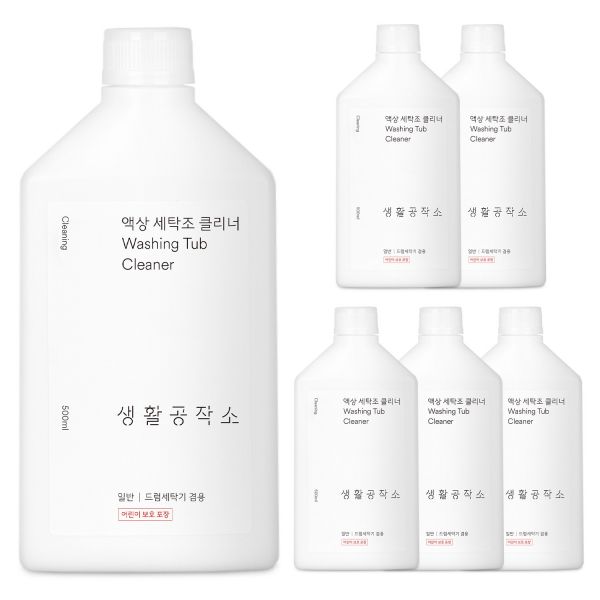 생활공작소 액상 세탁조 클리너, 500ml, 6개 : HoHo shop