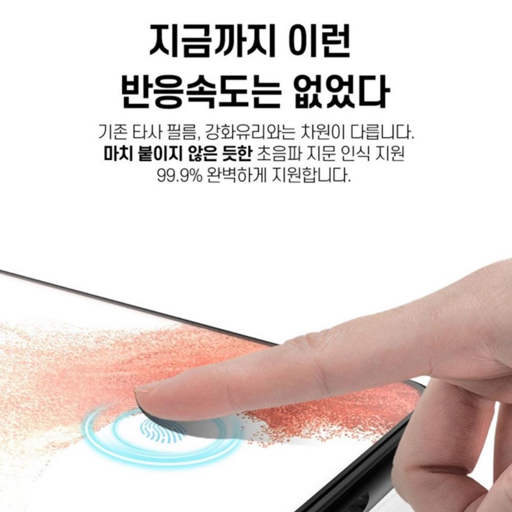 아이폰11프로맥스 풀커버 강화유리 필름 - 상세 이미지 2