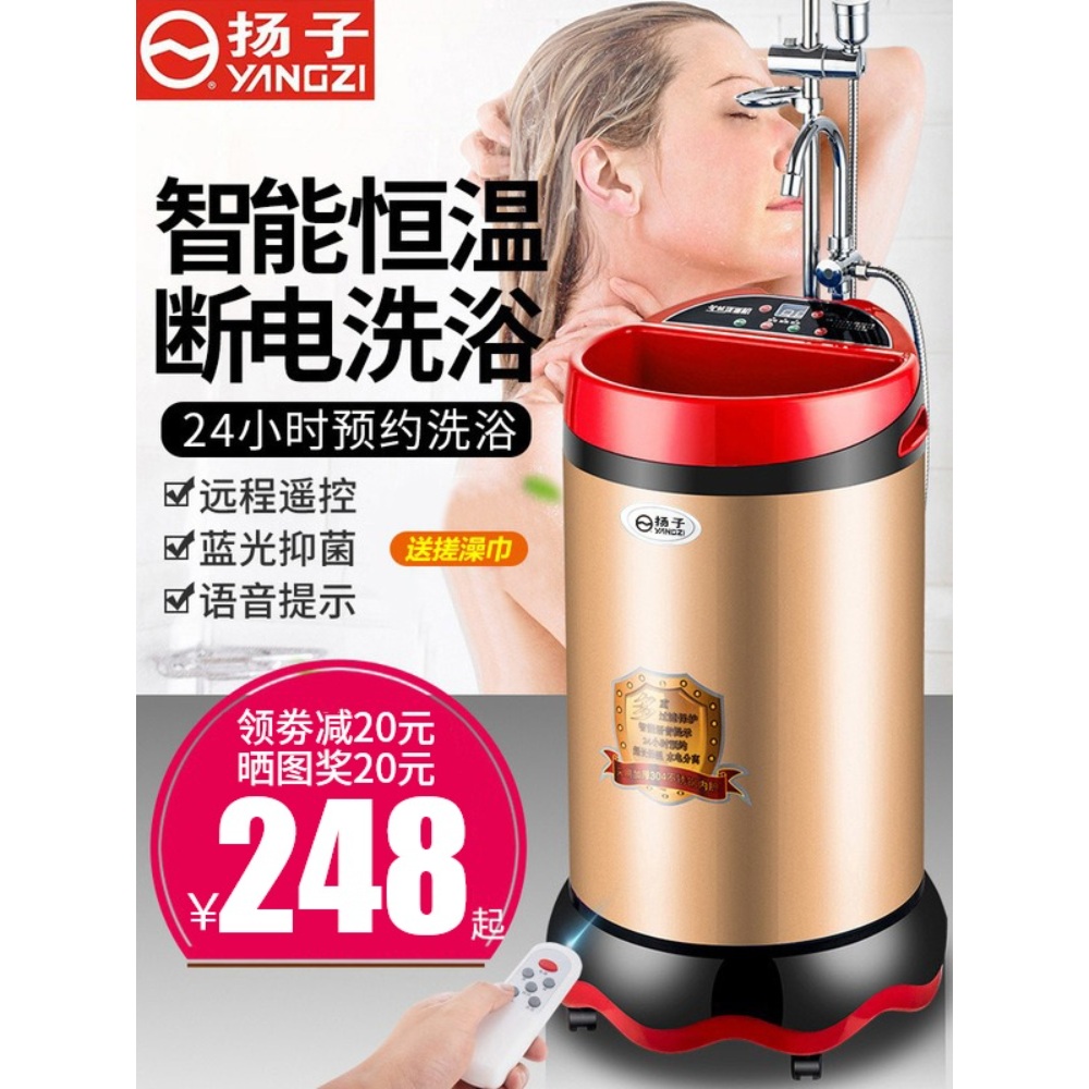캠핑 온수보일러 스위치 물데우기 컨테이너 전기 이미지 2