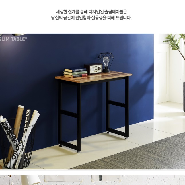 베란다 테이블 창가 긴 높은 사이드테이블 화분테이블 800