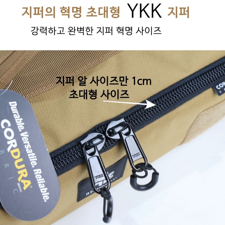 레드스노우 팩가방 캠핑 단조 수납 공구 팩 파우치 가방 이미지 8