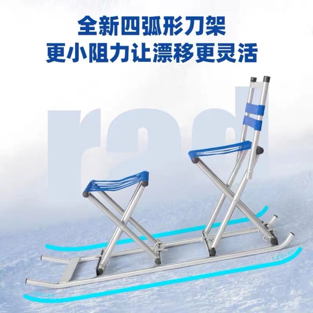 2인승 눈썰매 얼음썰매 눈놀이 의자 겨울 더블 상품 이미지