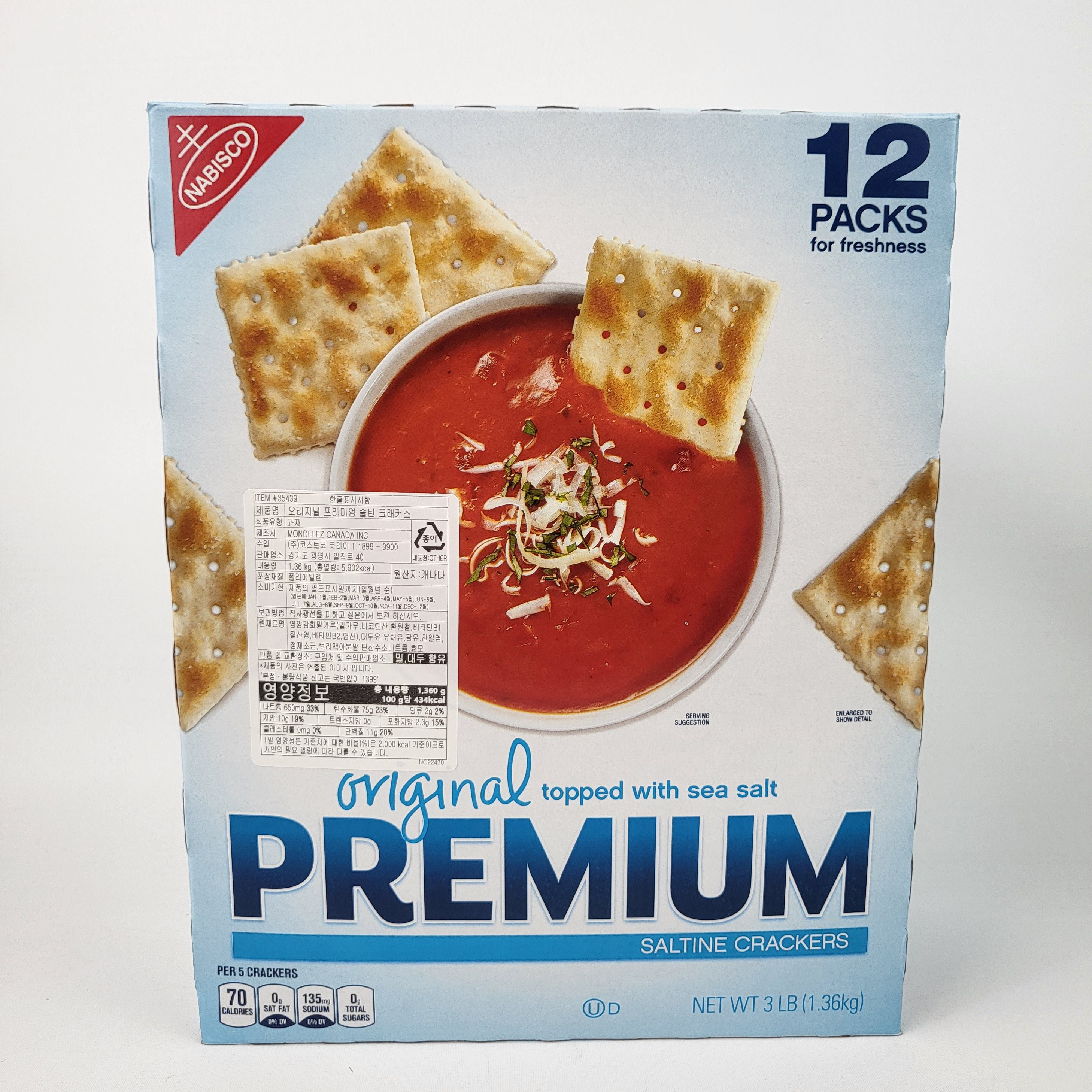 NABISCO 오리지널 프리미엄 솔틴 크래커 1.36KG 코스트코 파티용 카나페 크래커 - 상세 이미지 4