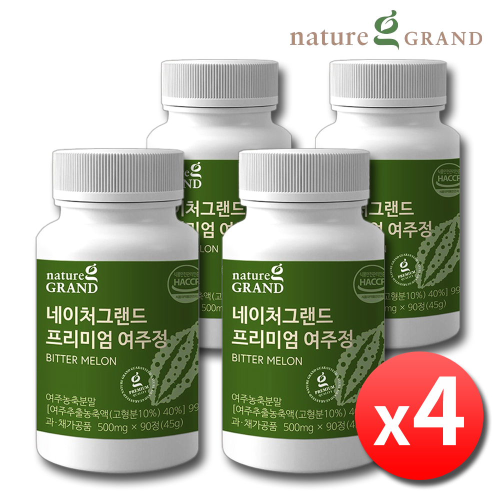 프리미엄 여주정 국내산 유기농 여주환 4병 약12개월