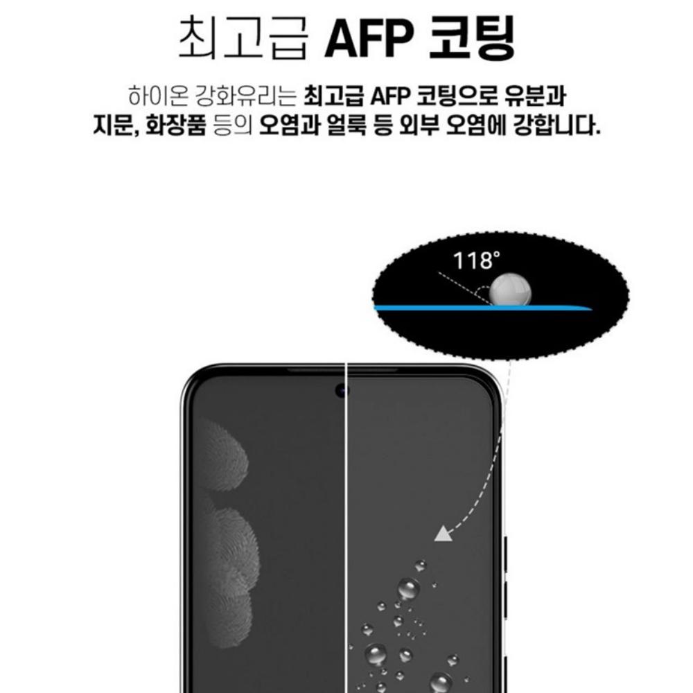 칼리 지문인식 강화유리 풀커버 필름 갤럭시S9 플러스, 1매입 - 상세 이미지 5