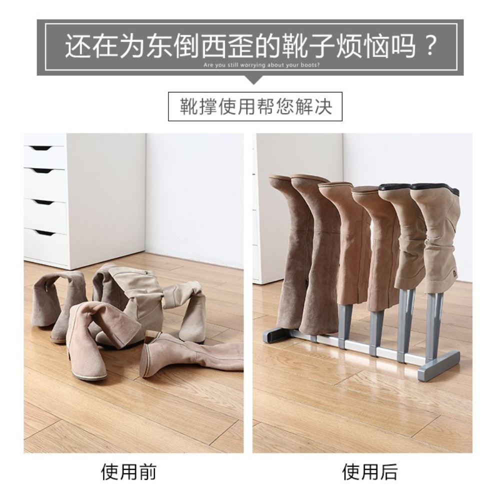 롱부츠 거치대 겨울 슈즈 주름방지 디피용 전시 - 상세 이미지 2