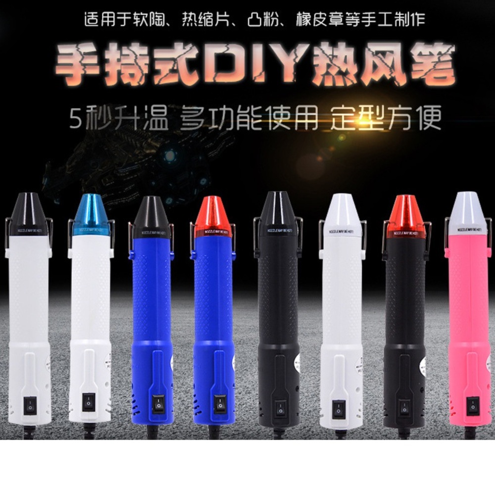 점토드라이기 힛툴 DIY 레진아트 건조 힛건 이미지 3
