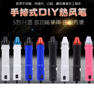 점토드라이기 힛툴 DIY 레진아트 건조 힛건 개봉기 | 실사용 후기 - 상품 이미지 3