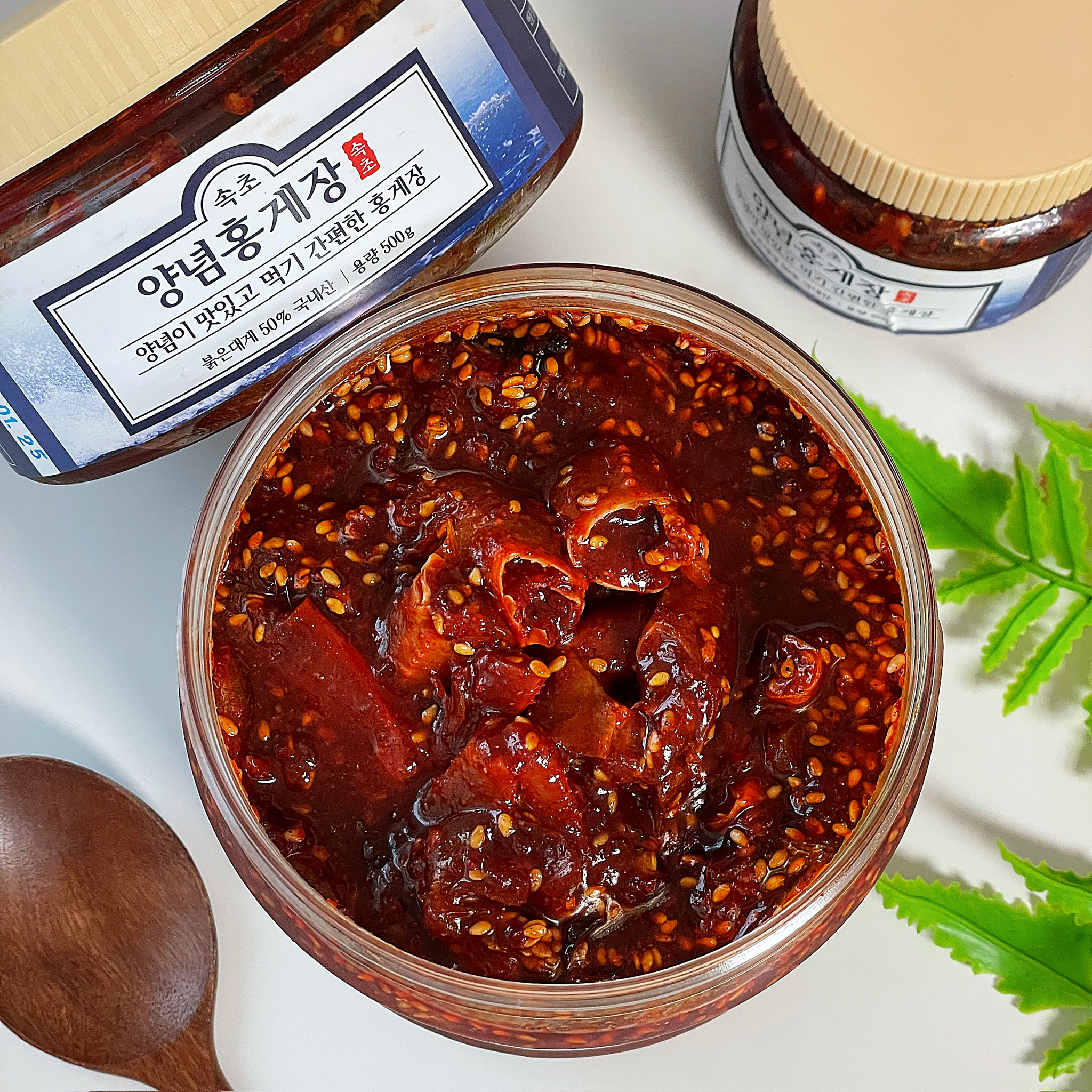 속초 홍게장 대게장 맛집 집밥 반찬 양념 게장 사용후기