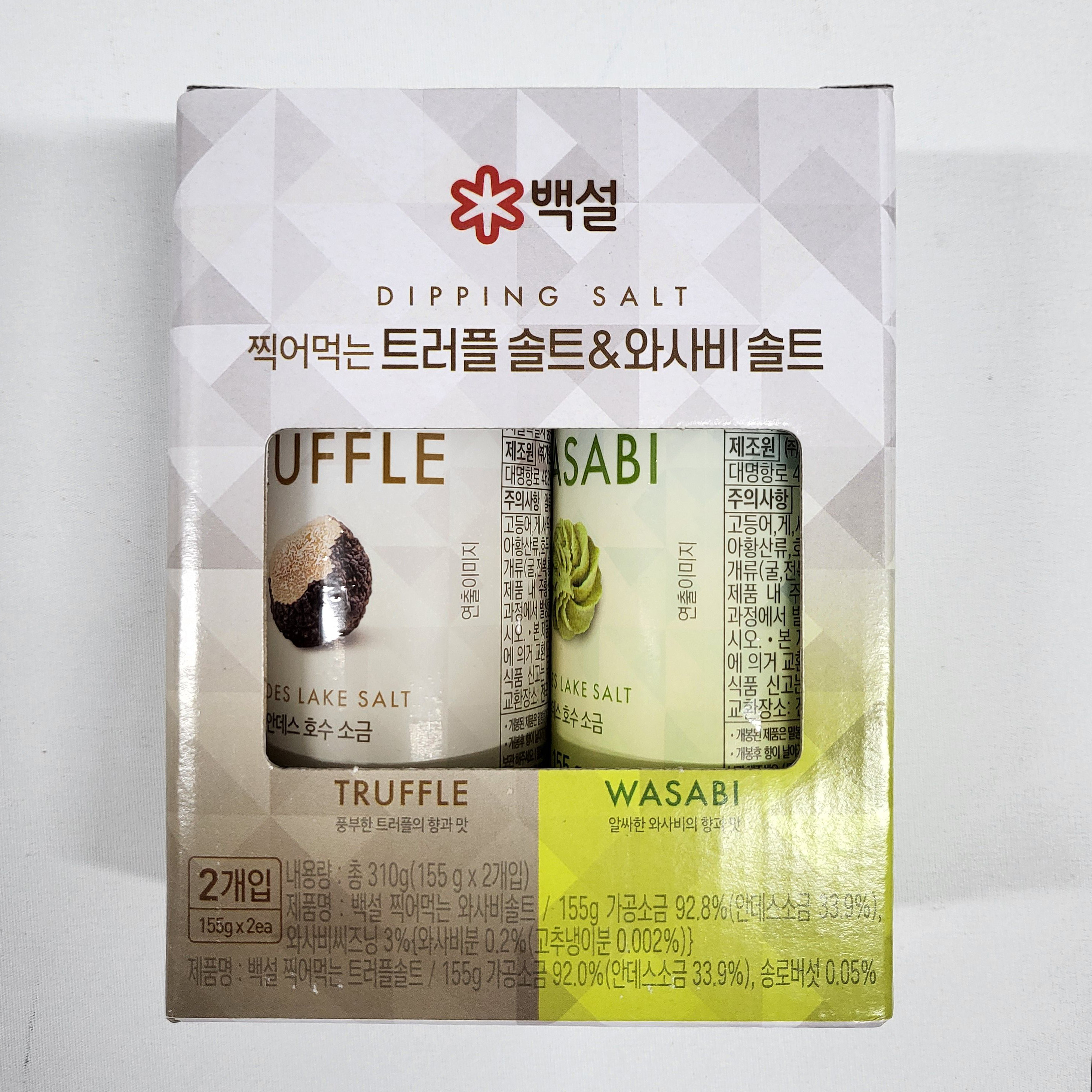 백설 찍어먹는 디핑솔트 155g x 2개 트러플소금 와사비소금 코스트코 - 상세 이미지 2