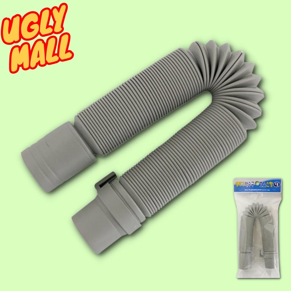 115cm 대형 세탁호스 연결 세탁배수호스 교체 제품 이미지