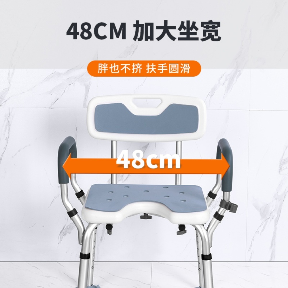 샤워의자 미끄럼방지 어르신목욕의자 접이식 노인목욕의자 환자용 욕실의자 이미지 6