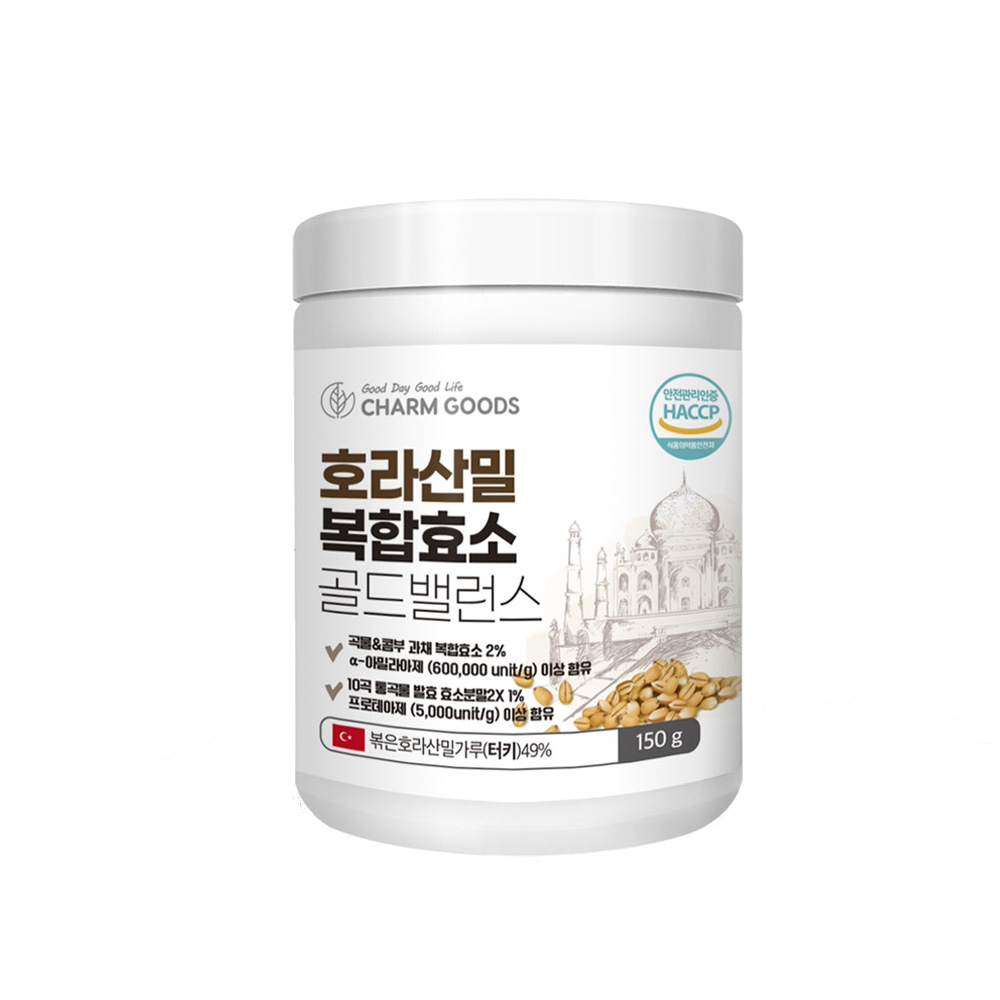 카뮤트효소 호라산밀 카므트 역가수치 소화 효소 3통 약150일분 - 상세 이미지 2
