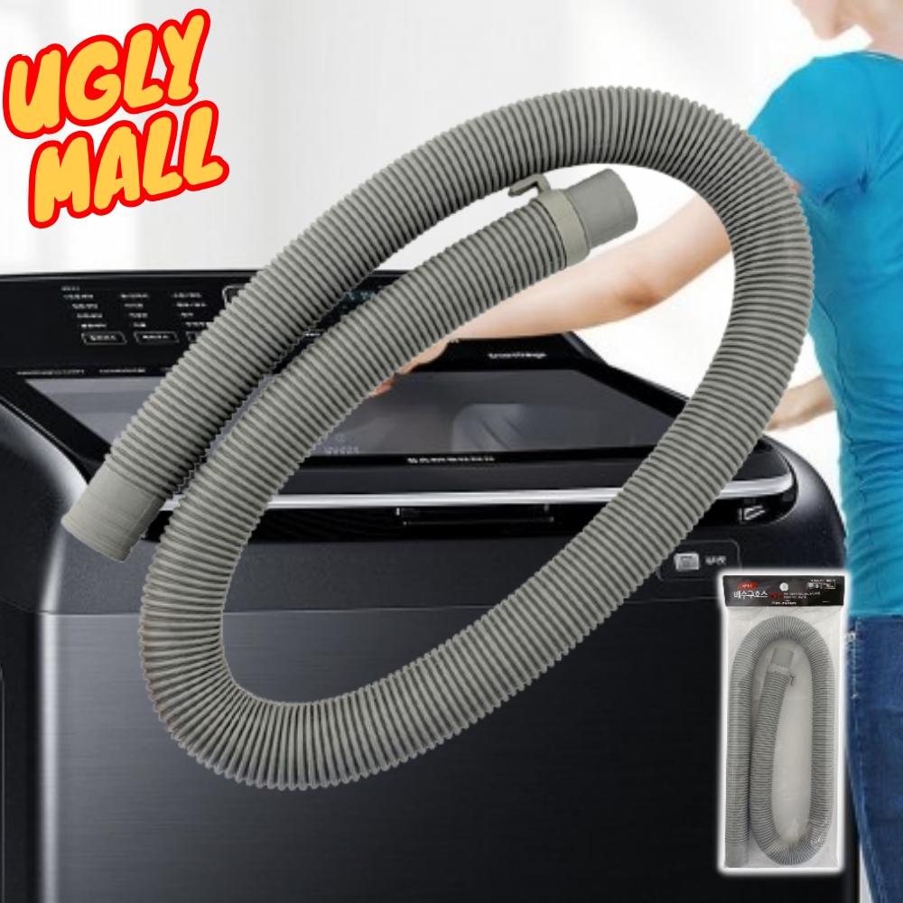 소형 세탁배수호스 연결 세탁호스 교체 1.2m 제품 이미지