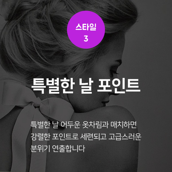 파미유 주얼리 이미지