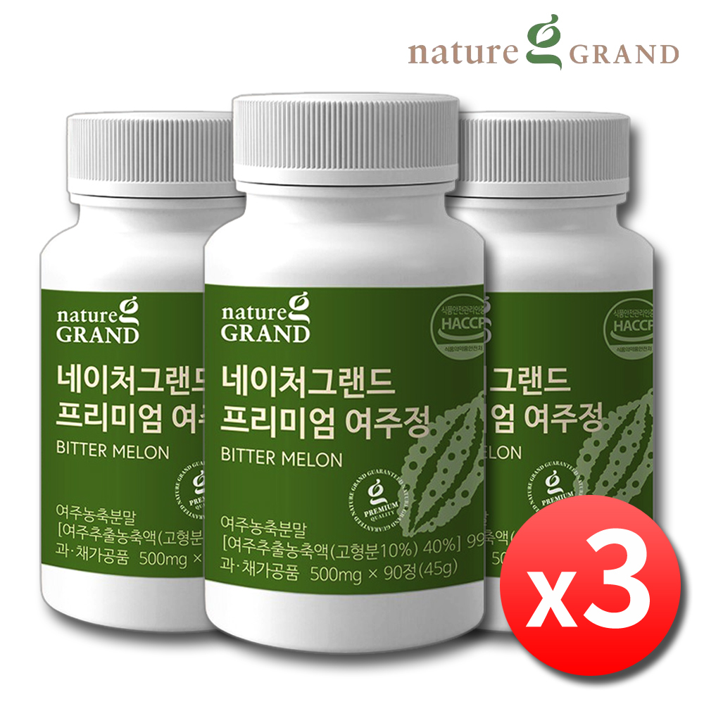 프리미엄 여주정 국내산 유기농 여주환 3병 약9개월