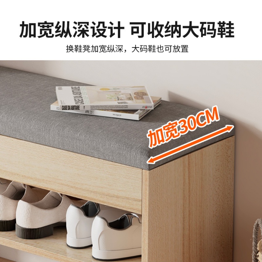 신발장 스툴 정리대 신발장의자 의자 미니신발장 신발장벤치 현관벤치 현관 - 상세 이미지 3