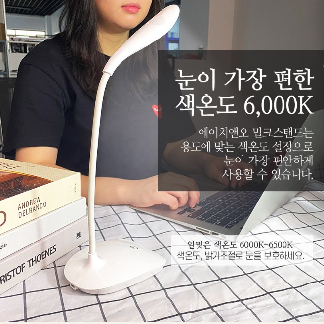 책상용스탠드 공부등 독서실조명 공부용스탠드 책상전등 이미지 7