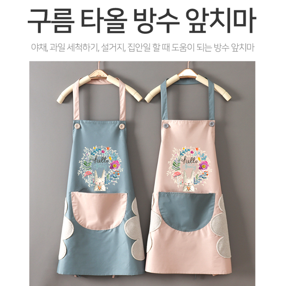 교사용앞치마 유치원 어린이집 보육 선생님 타올 방수 앞치마