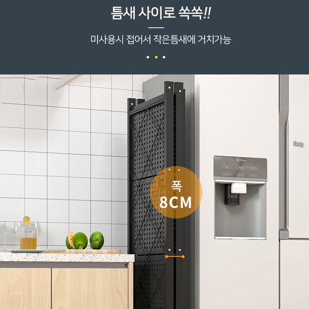 장난감정리선반 접이식철제이동수납장 창고 베란다 3단 이미지 8